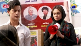 Heer Da Hero - Episode 28 - 19th Apr 23